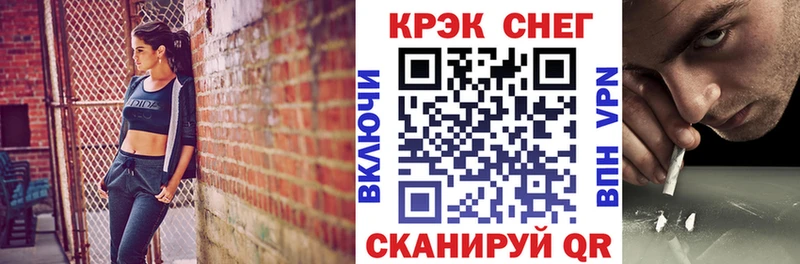 Купить закладку A-PVP  МАРИХУАНА  КОКАИН  МЕФ  ГАШИШ  Гремячинск