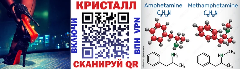 АМФЕТАМИН Розовый  Купить  Гремячинск 