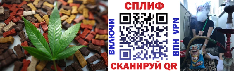 Cannafood марихуана  Купить где  Гремячинск 