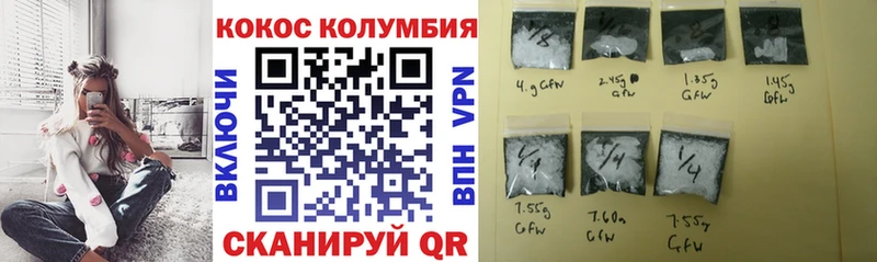 Купить где  Гремячинск  Cocaine 98% 