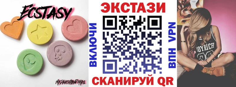 Купить  Гремячинск  Ecstasy бентли 