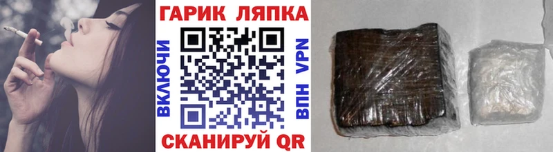 ГАШИШ AMNESIA HAZE  Купить где  Гремячинск 
