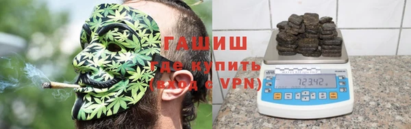 гашишное масло Арсеньев