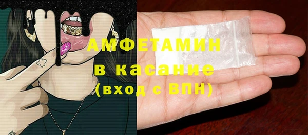 меф Рославль