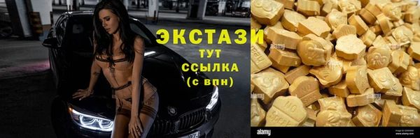 ешки Армянск