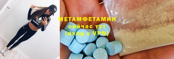 ешки Армянск