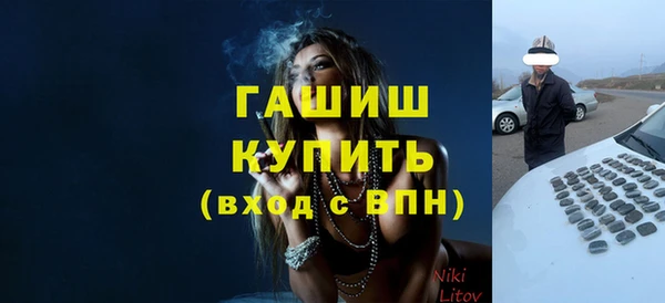 альфа пвп Ростов