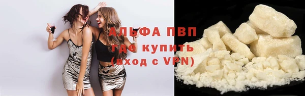 гашишное масло Арсеньев