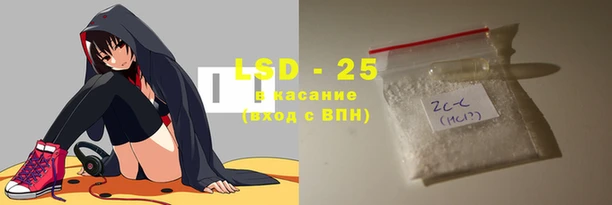 гашишное масло Арсеньев