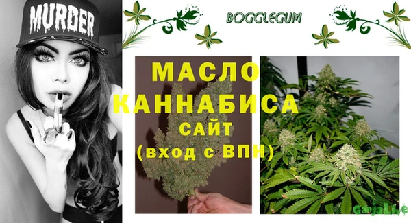 гашишное масло Арсеньев