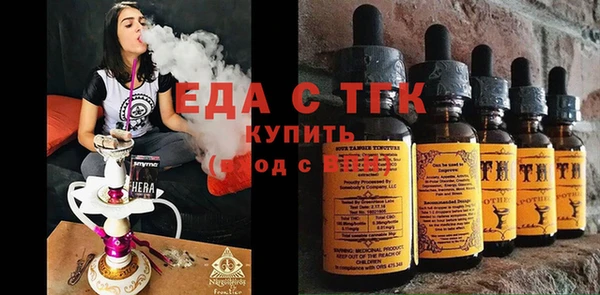ешки Армянск