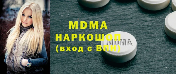 ешки Армянск