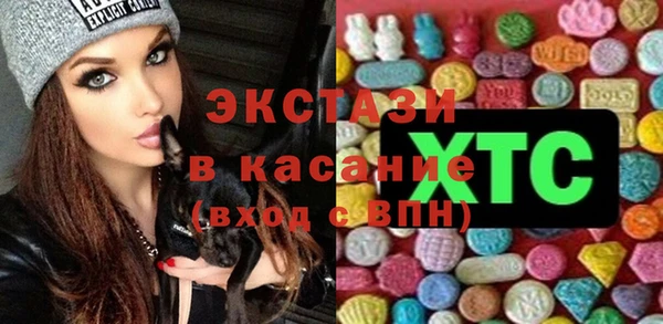 ешки Армянск