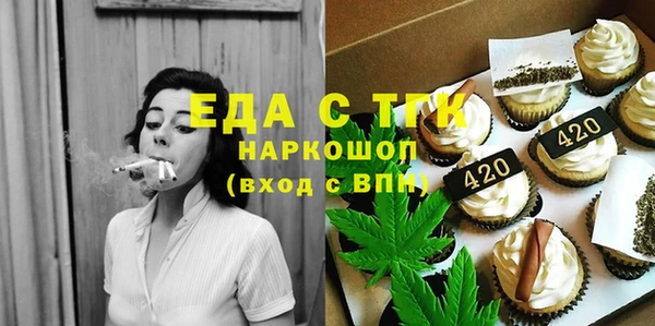 ешки Армянск
