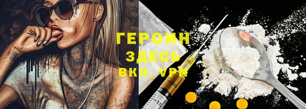 гашишное масло Арсеньев