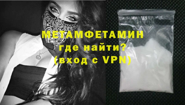 гашишное масло Арсеньев