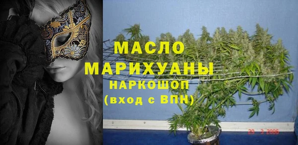 гашишное масло Арсеньев