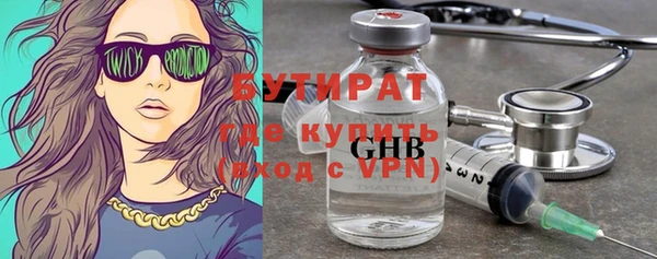 ешки Армянск