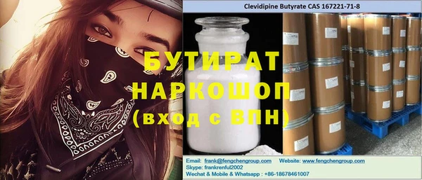 ешки Армянск