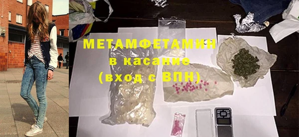 гашишное масло Арсеньев