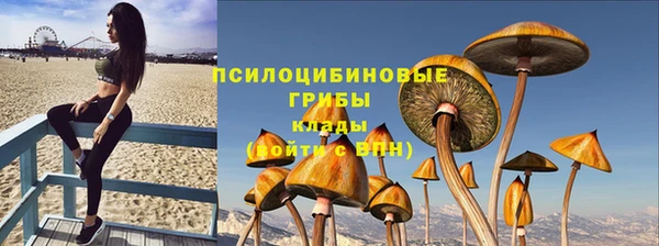 гашишное масло Арсеньев