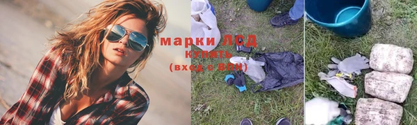 ешки Армянск