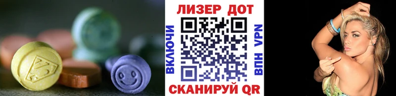 Купить где  Гремячинск  ЛСД экстази кислота 