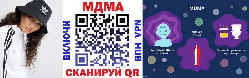 Купить закладки  Гремячинск  MDMA VHQ 