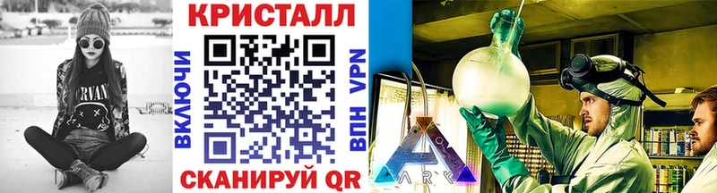 Первитин кристалл Купить где Гремячинск